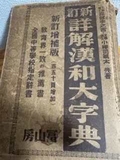 Item thumbnail for item 81626be5-cf17-4d51-9097-f4747b64e71f