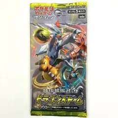 ドラゴンストーム 未開封 1 パック ポケモンカード