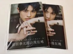 2025年最新】前田拳太郎 サインの人気アイテム - メルカリ