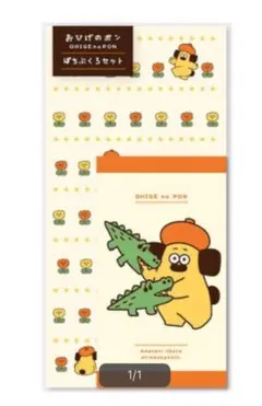 ● おひげのポン　ぽち袋セット　ポンちゃんといっしょ●