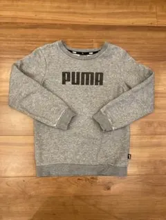 【即購入OK】PUMA グレー トレーナー 130cm