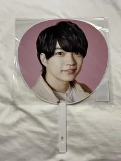 なにわ男子 西畑大吾 1st love うちわ