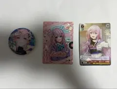 プロセカ 巡音ルカ セット