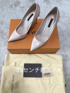 ルイヴィトン35センチ新品