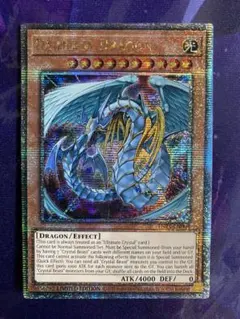 遊戯王【英語版】レインボー・ドラゴン 25thシク クオシク‼️ - メルカリ
