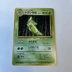 2026年最新】トランセル ポケカの人気アイテム - メルカリ