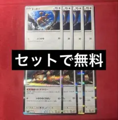 くえん酸様 リクエスト 3点 まとめ商品