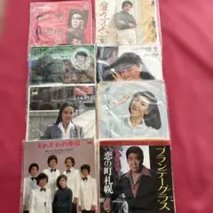 昭和歌謡 7インチEPレコード 8枚セット