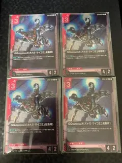 GQuuuuuuX ガンダムカードゲーム 未開封プロモ4セット
