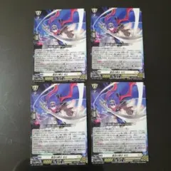 ヴァンガード プロモカード 星空の騎士ゼロ　 4枚
