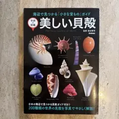 モナリザ❀❀リナ様 リクエスト 2点 まとめ商品