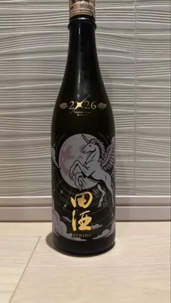 2026年最新】田酒 干支の人気アイテム - メルカリ