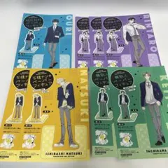 多聞くん今どっち⁉︎ 特典　 ペーパーフィギュア　④