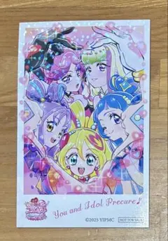 キミとアイドルプリキュア映画特典ホログラムカード