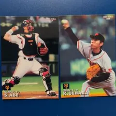2026年最新】プロ野球チップス カード 2003の人気アイテム - メルカリ