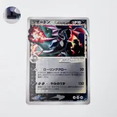 リザードン スター☆　拡張パック　さいはての攻防 2026年最新】りざーどん さいはての人気アイテム - メルカリ