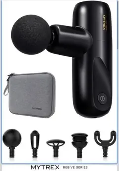 美品MYTREX REBIVE MINI マッサージガンハリ形アタッチメント付