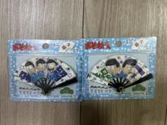 おそ松さん ミニ扇子 2個セット 全6種のうち2種 未開封