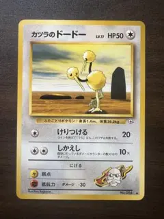 2026年最新】ポケモンカード カツラ 旧の人気アイテム - メルカリ