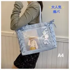 ✨️大人気✨️　痛バ　トートバック　A4サイズ　推し活　推しバック　ブルー　水色 青