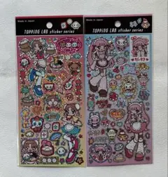 キラキラアルバイター シール 2点