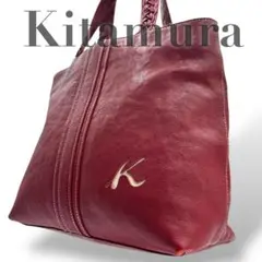 【美品】希少　キタムラ　トートバッグ　オールレザー　赤　肩掛け　大容量　Kロゴ柄