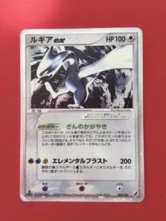 2026年最新】ルギアex 090の人気アイテム - メルカリ