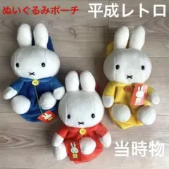 2025年最新】ミッフィーレトロの人気アイテム - メルカリ