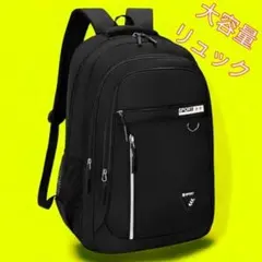 ビジネスリュック PC 高級 大容量 メンズ リュック 高品質 新品 黒色 L