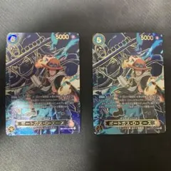 ポートガス・D・エース sp EB 02-028