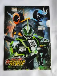 仮面ライダーゴースト&ドライブ 超MOVIE大戦ジェネシス ミニクリアファイル
