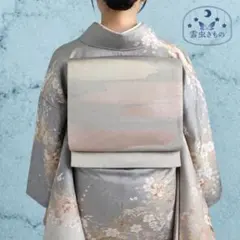 Item thumbnail for item c22486c4-01e2-4447-b950-c06545407d4c