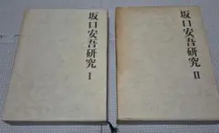 Item thumbnail for item b1684edf-2871-4746-a5b9-a4f4305ad3fc