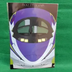 2026年最新】500系エヴァンゲリオン新幹線の人気アイテム - メルカリ