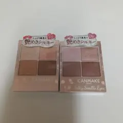 CANMAKE シルキースフレアイズ 06 10 2点セットのサムネイル