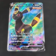 2026年最新】ブラッキーV 084/069の人気アイテム - メルカリ