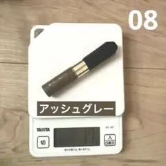 【08アッシュグレー】キスミー　カラーリングアイブローおまけつきのサムネイル