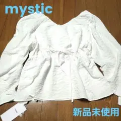 2WAy エンボスパフ 長袖ブラウスのサムネイル