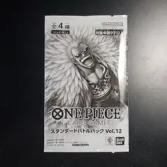 ワンピカ スタンダードバトルパックVol.12