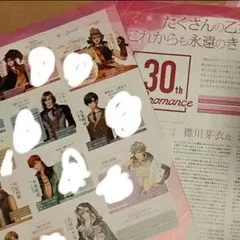 30人のメッセージ アンジェリーク 遥かなる時空の中で 金色のコルダ アンミナのサムネイル