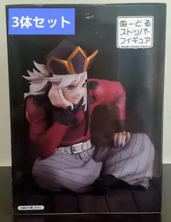 2025年最新】FuRyu キャラクター名/鬼滅の刃：猗窩座 その他の人気