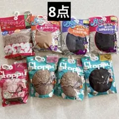 ストッキング まとめ売り