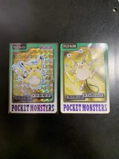 ポケモンカードダス ピカチュウ ライチュウ - メルカリ
