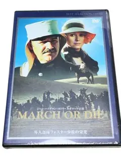 DVD 外人部隊フォスター少佐の栄光('77英)