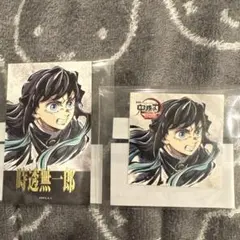 鬼滅の刃 コミケ リアル WEBSHOP くじ D賞 F賞 無一郎 セット