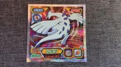 ポケモン ポケモンシール 列伝 3D 烈伝 チェンジング ルギア 金 激レア