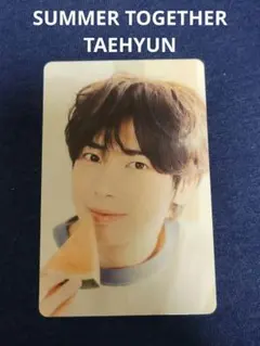 TXT SUMMER TOGETHER TAEHYUN トレカ