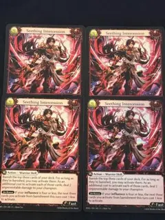 Grand Archive Seething Intercession foil - メルカリ