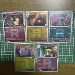 メガドリームex ミラーカード（R）8枚セット ロケット団のシリーズ