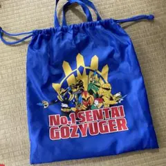ナンバーワン戦隊ゴジュウジャー★巾着、バッグ